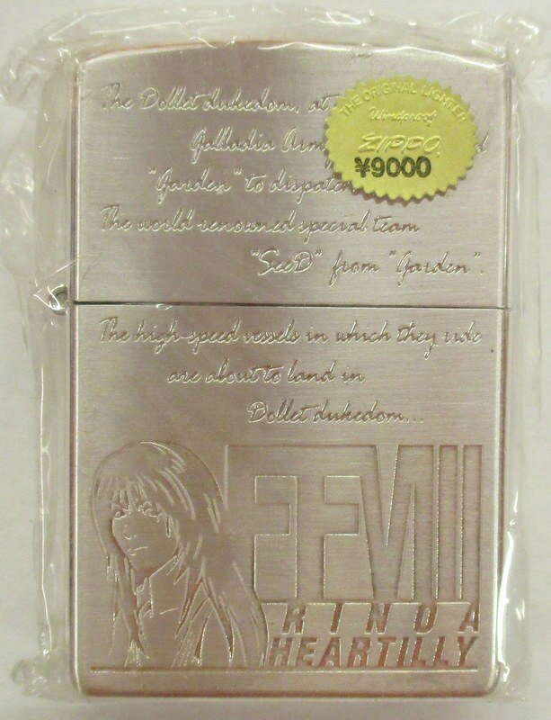 スクウェア Zippo/FFVIII FFVIIIリノア ジッポーライター | まんだらけ