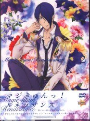 movic DVD / Otome Game Koi to Producer ~EVOL x LOVE~ Limited Edition 1