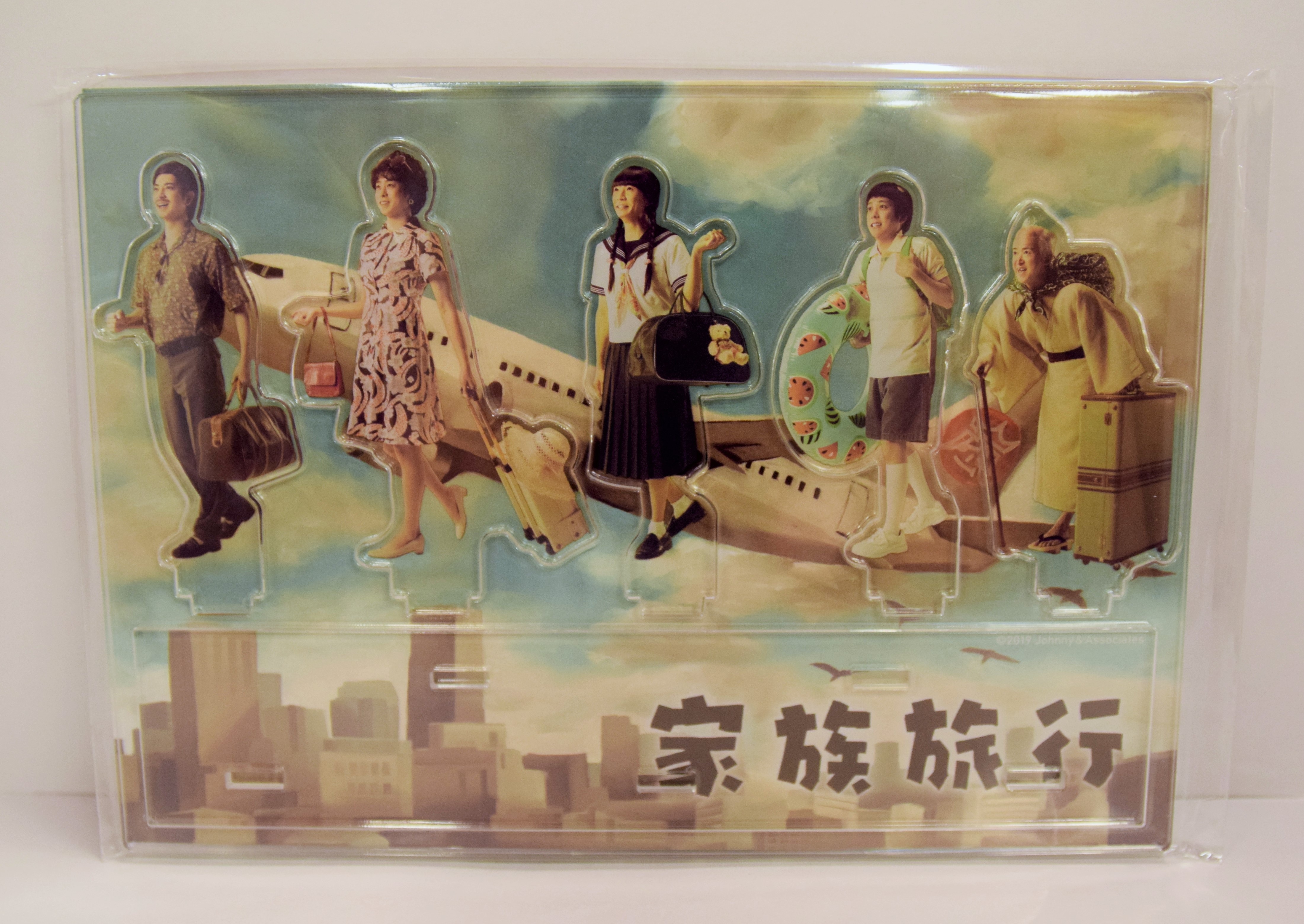 ARASHI EXHIBITION JOURNEY 嵐を旅する展覧会 アクリル…