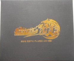 ファッション/ウィザード