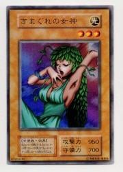 コナミ モンスター【光】 プレミアムパック1 きまぐれの女神 UR