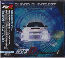 Mandarake Anime Initial D