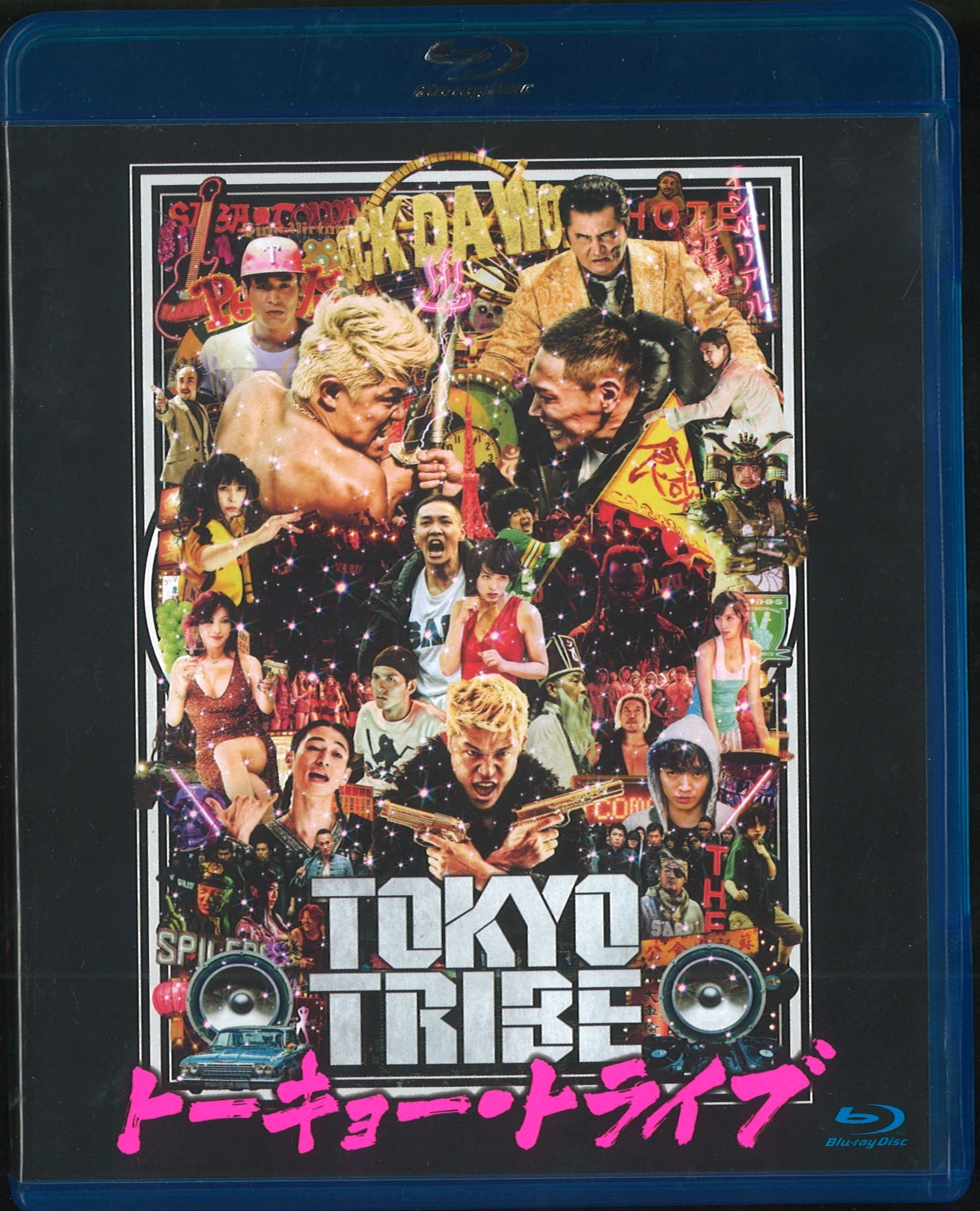 TOKYO TRIBE トーキョー・トライブ 鈴木亮平 清野菜名 Blu-ray ブルーレイ 即決 送料200円 601 - ブルーレイ