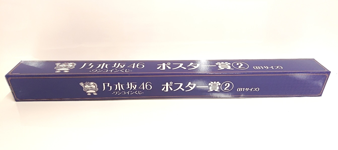 乃木坂46 ワンコインくじ ポスター賞② | ありある | まんだらけ MANDARAKE