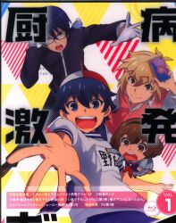新品　氷菓 第11.5話 Blu-ray 氷菓 第11.5話 [Blu-ray] | まんだらけ Mandarake