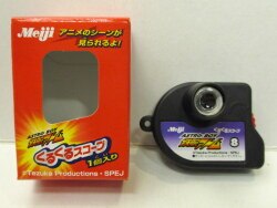 ASTROBOY Astro Boy (Tetsuwan Atom) chocolate snack