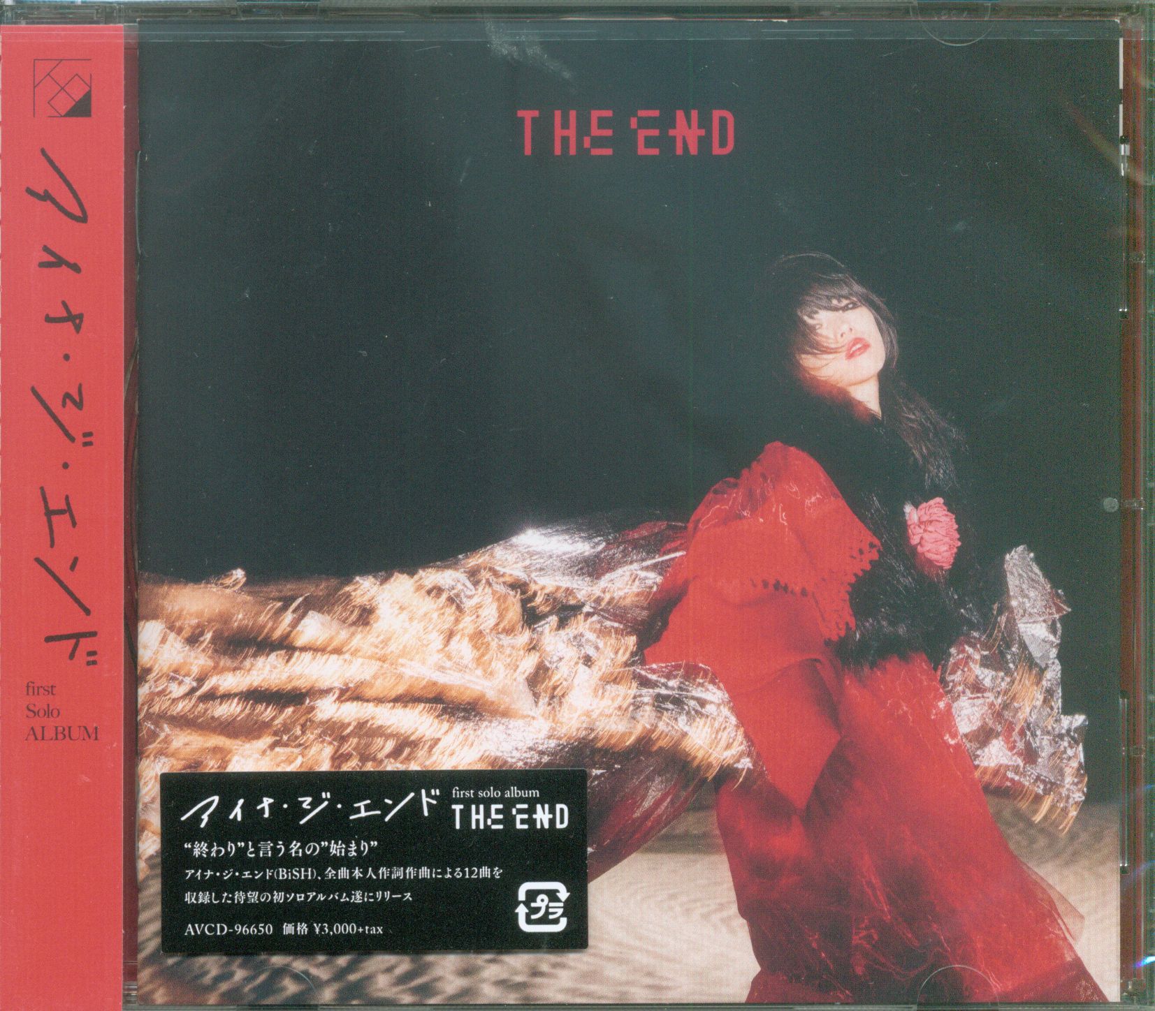 BiSH CD1枚 アイナ・ジ・エンド THE END 通常盤 | まんだらけ Mandarake