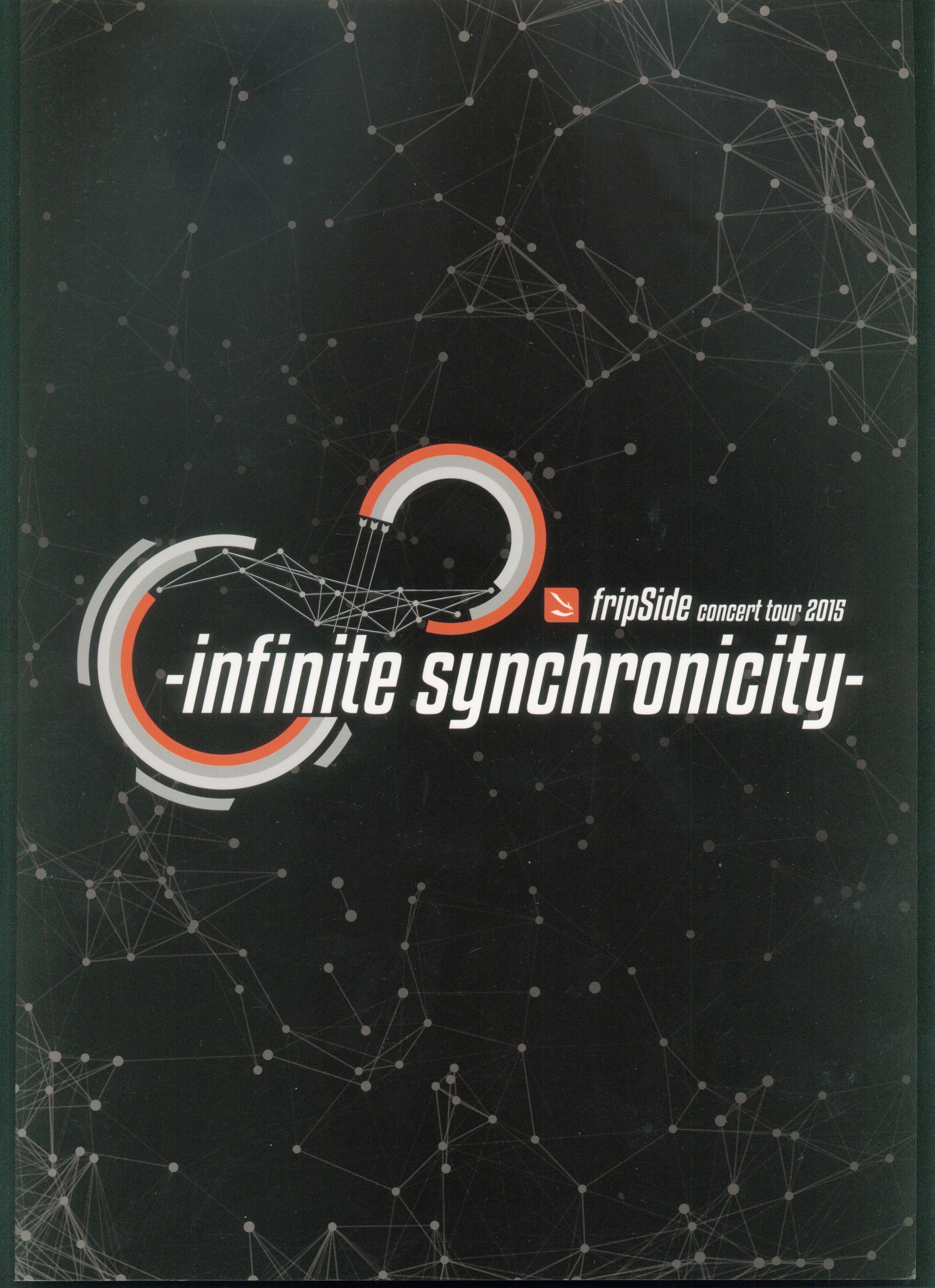 fripside concert tour 2015 infinite synchronicity