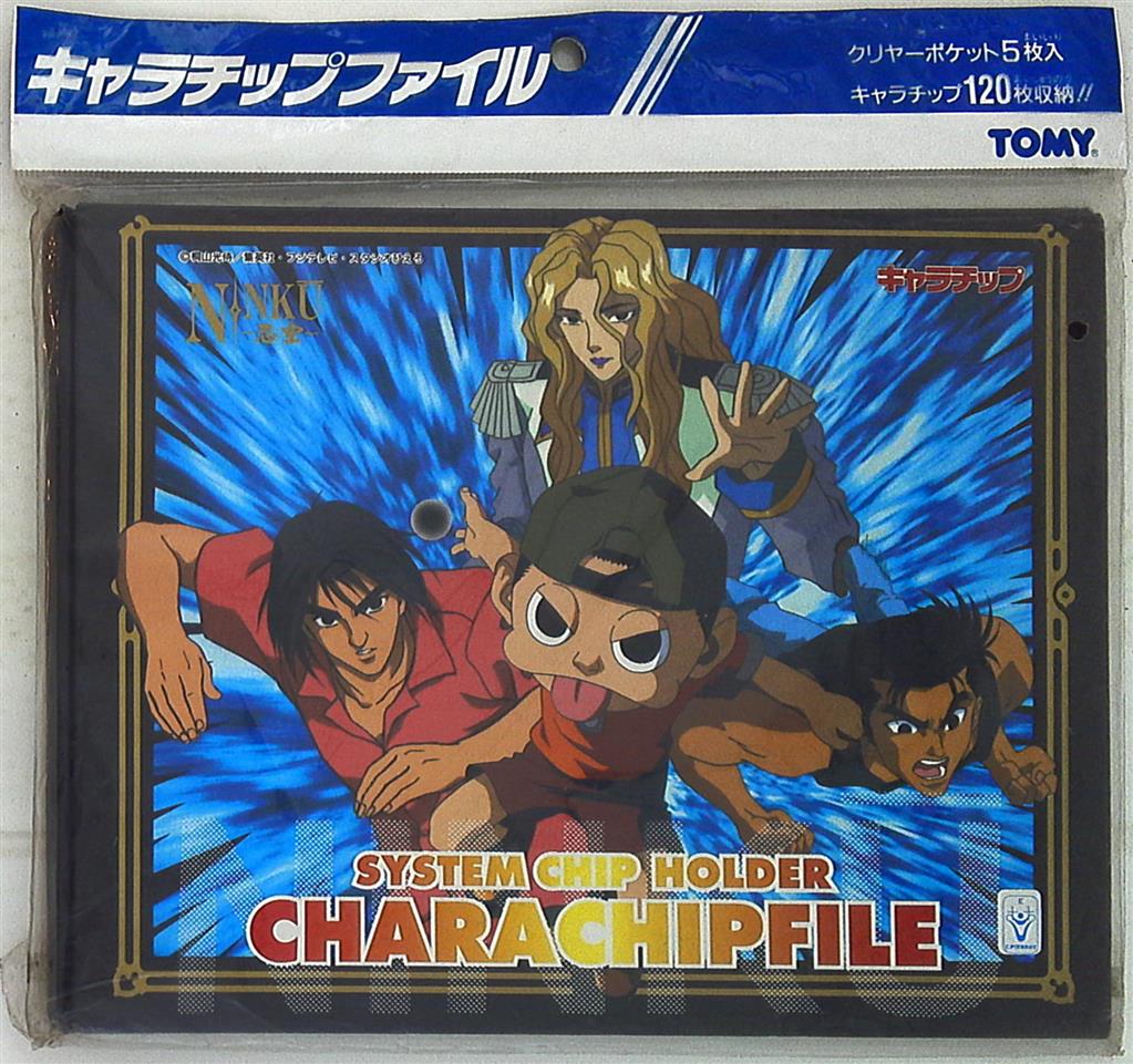 トミー 忍空 キャラチップファイル まんだらけ Mandarake