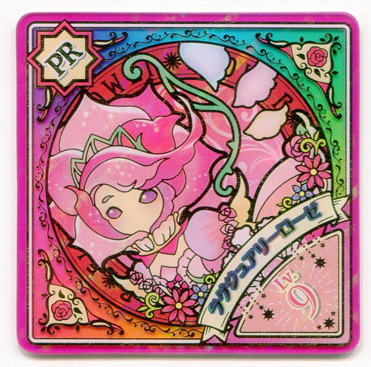 アイカツプラネット！スイング3弾 – Pembelian Proksi Rakuma dengan