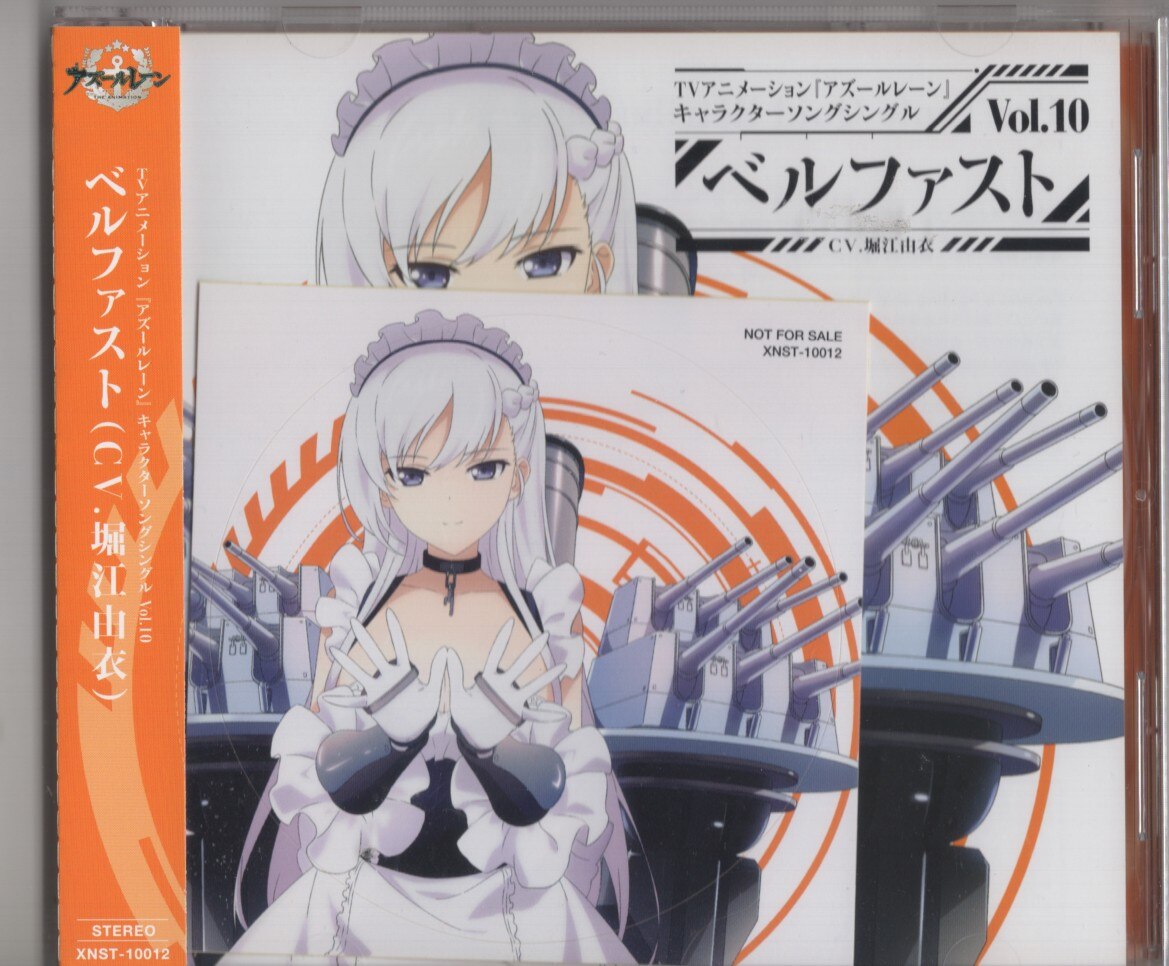First edition) Character Song single 10 | Mandarake Online Shop