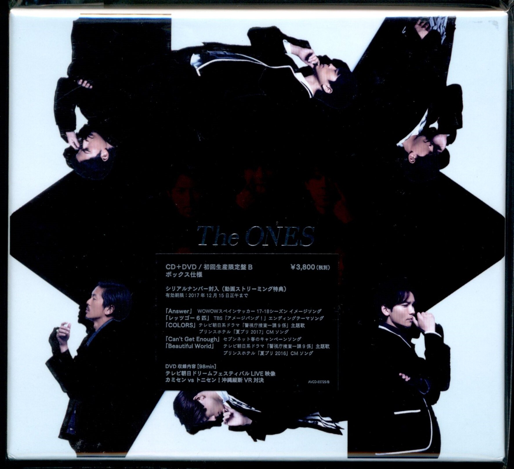 CD V6 The ONES 初回生産限定盤B DVD ボックス仕様 交換無料！