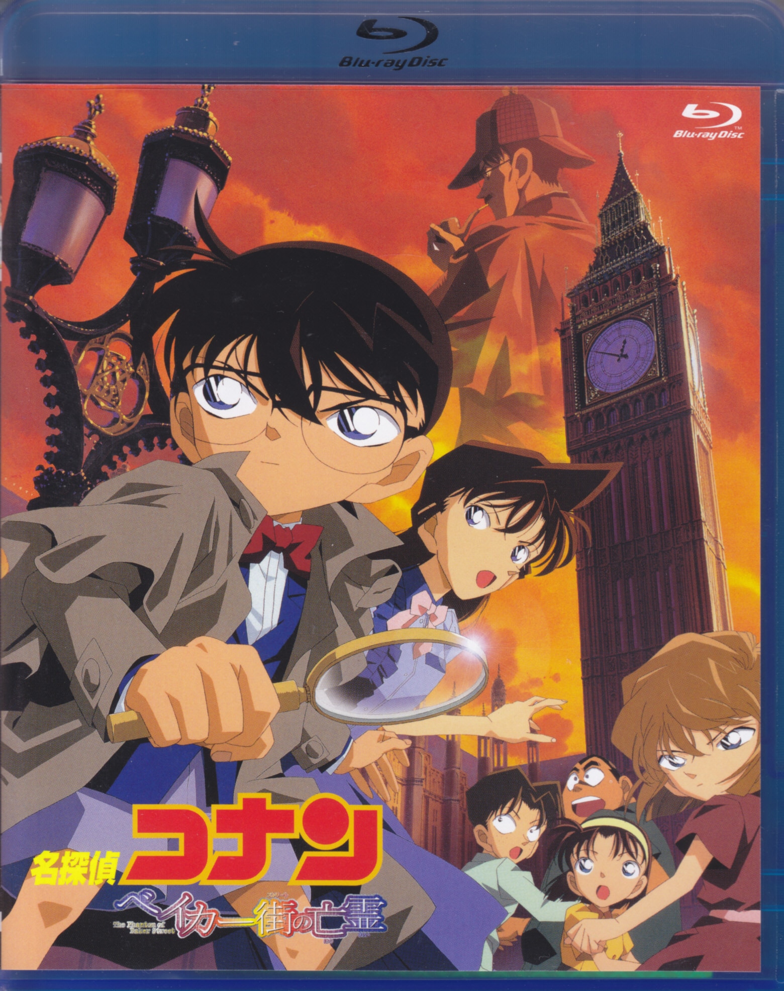 Anime Blu-Ray Movie Version Detective Conan (Case Closed) Ghost of Baker  Street | Mandarake Online Shop