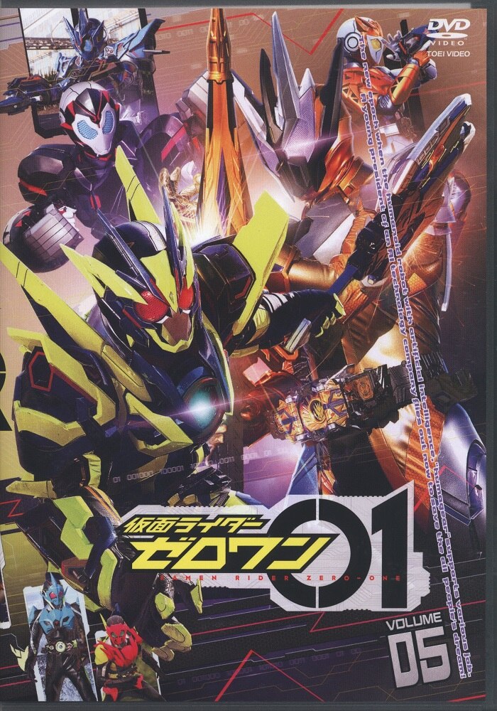 特撮DVD 仮面ライダーゼロワン Vol.5 | まんだらけ Mandarake