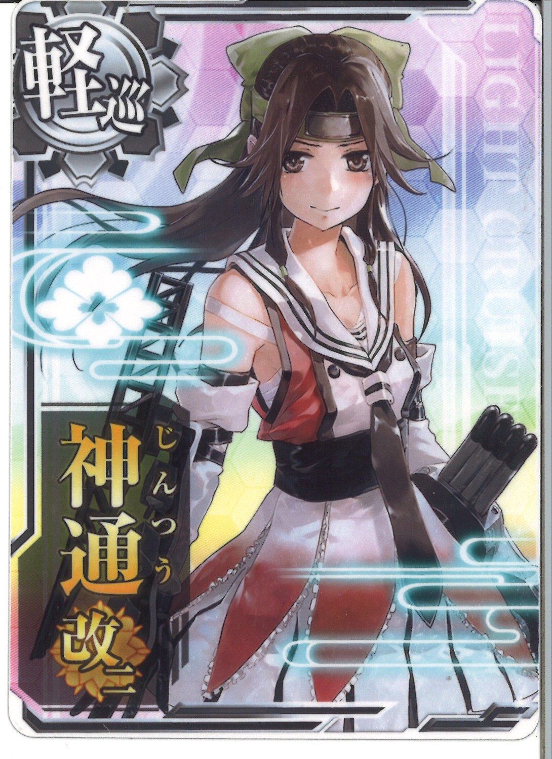 Sega Kancolle Arcade Jinzu Break Two Chi Normal Cruiser Light