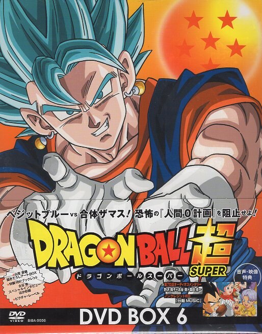 Anime DVD Dragon Ball Super DVD BOX 6 | Mandarake Online Shop