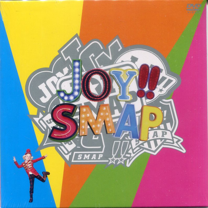SMAP We are SMAP!2010 CONCERT DVD 店舗受取可
