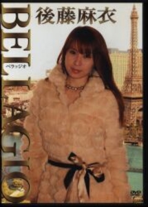 アダルトDVD BELLAGIO
