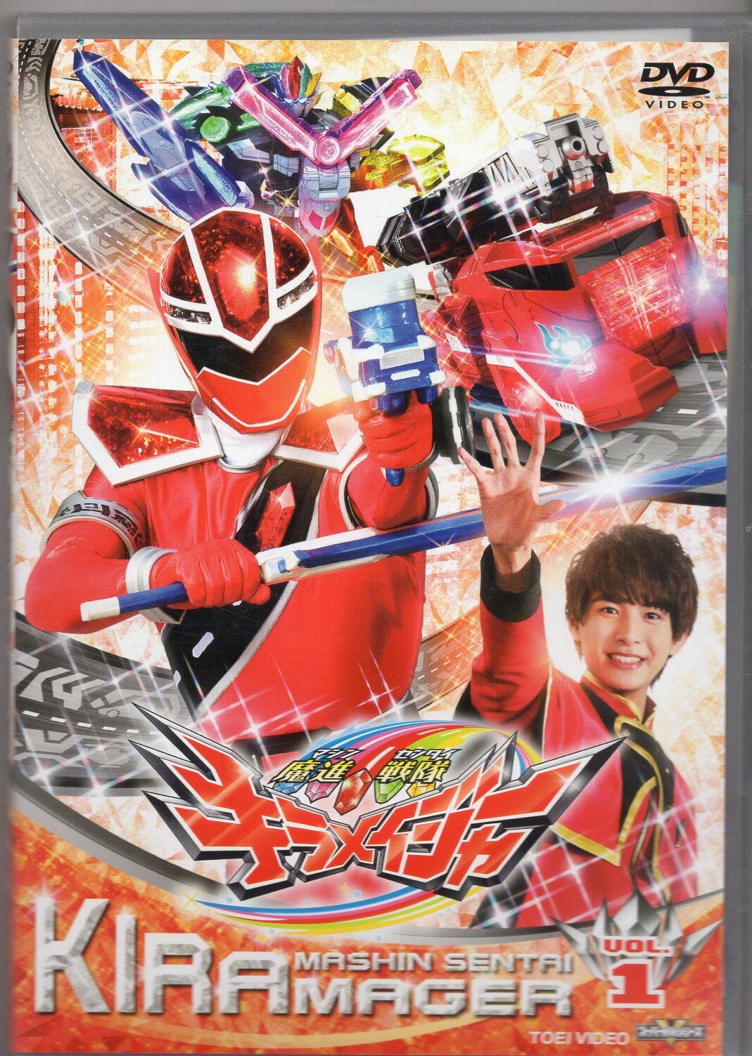 Toei Tokusatsu DVD MaSusumu Squadron Sparkling Jar 1 | MANDARAKE 在线商店