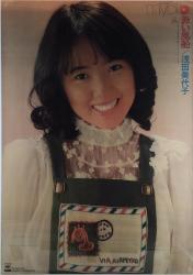 浅田美代子
