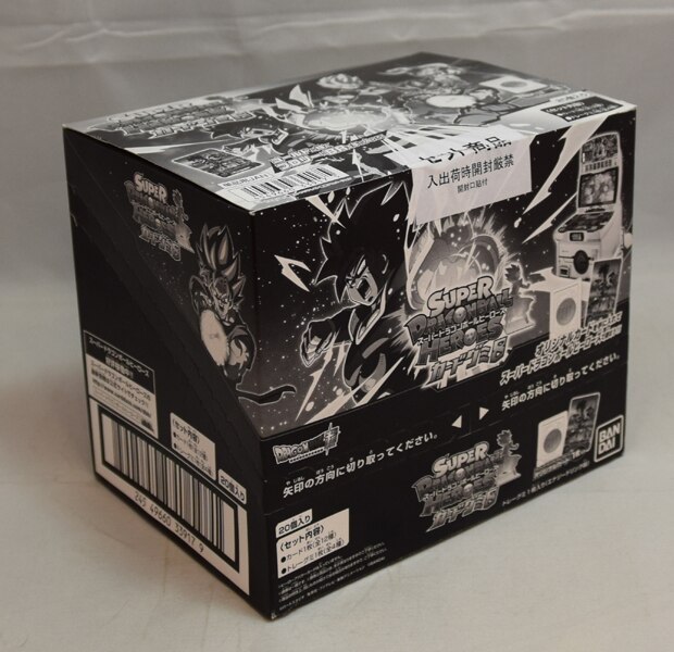 バンダイ スーパードラゴンボールヒーローズ カードグミ8 BOX | まんだらけ Mandarake
