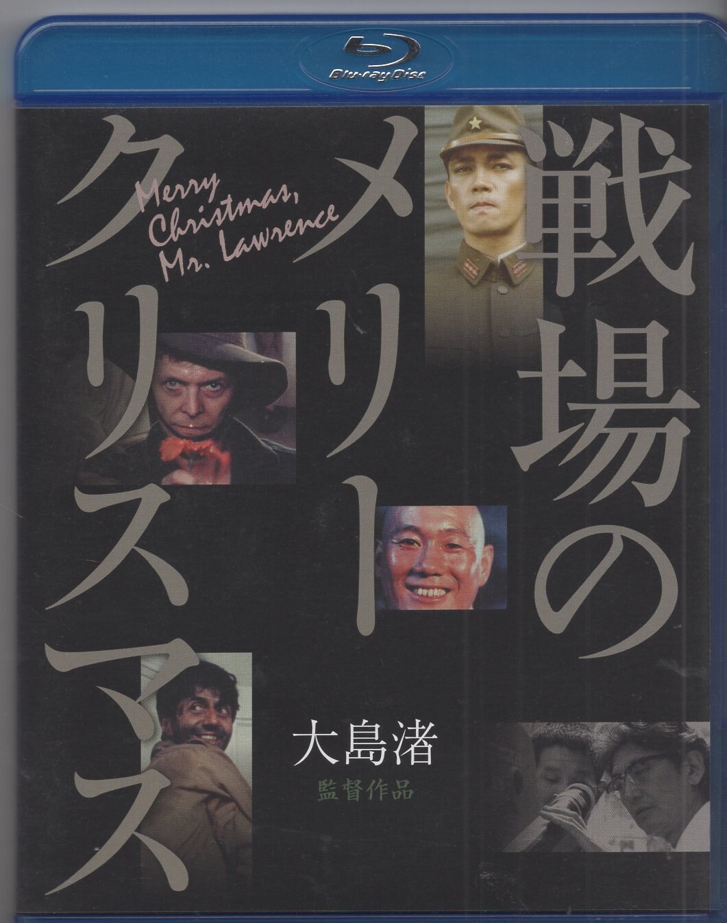 戦場のメリークリスマス Blu-ray