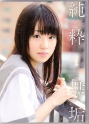 Asami Tsuchiya