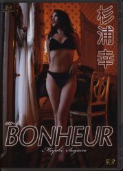 アダルト