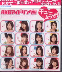 AKB idling !!!