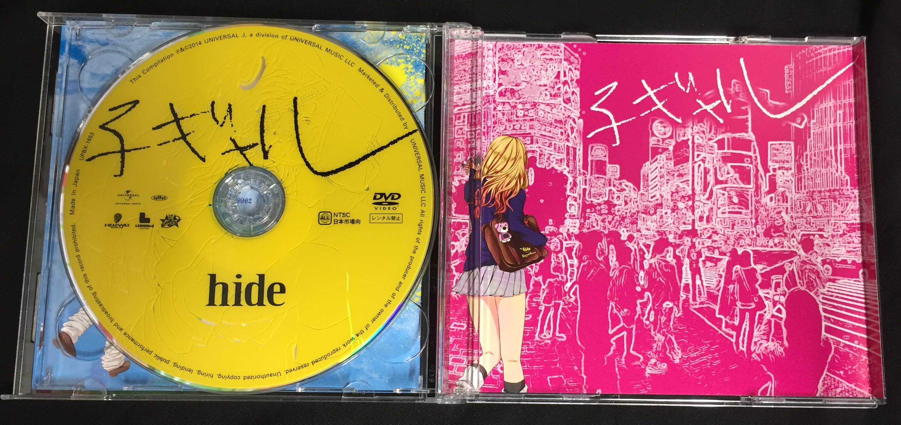 hide 初回限定盤(CD+DVD) 子 ギャル | ありある | まんだらけ MANDARAKE