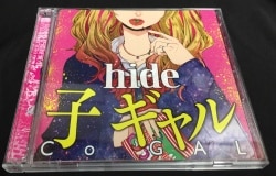 hide 初回限定盤(CD+DVD) 子 ギャル | ありある | まんだらけ 