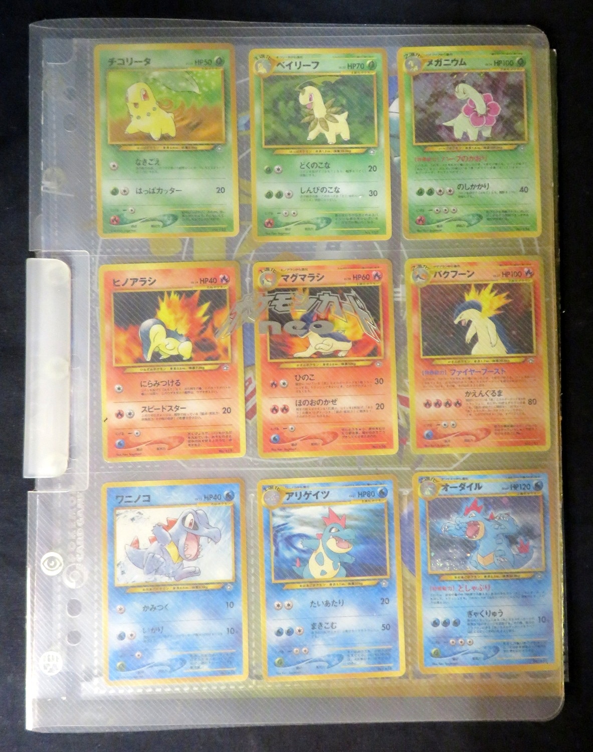 SALE ポケモンカードネオ プレミアムファイル3 カード9枚セット×5 旧裏