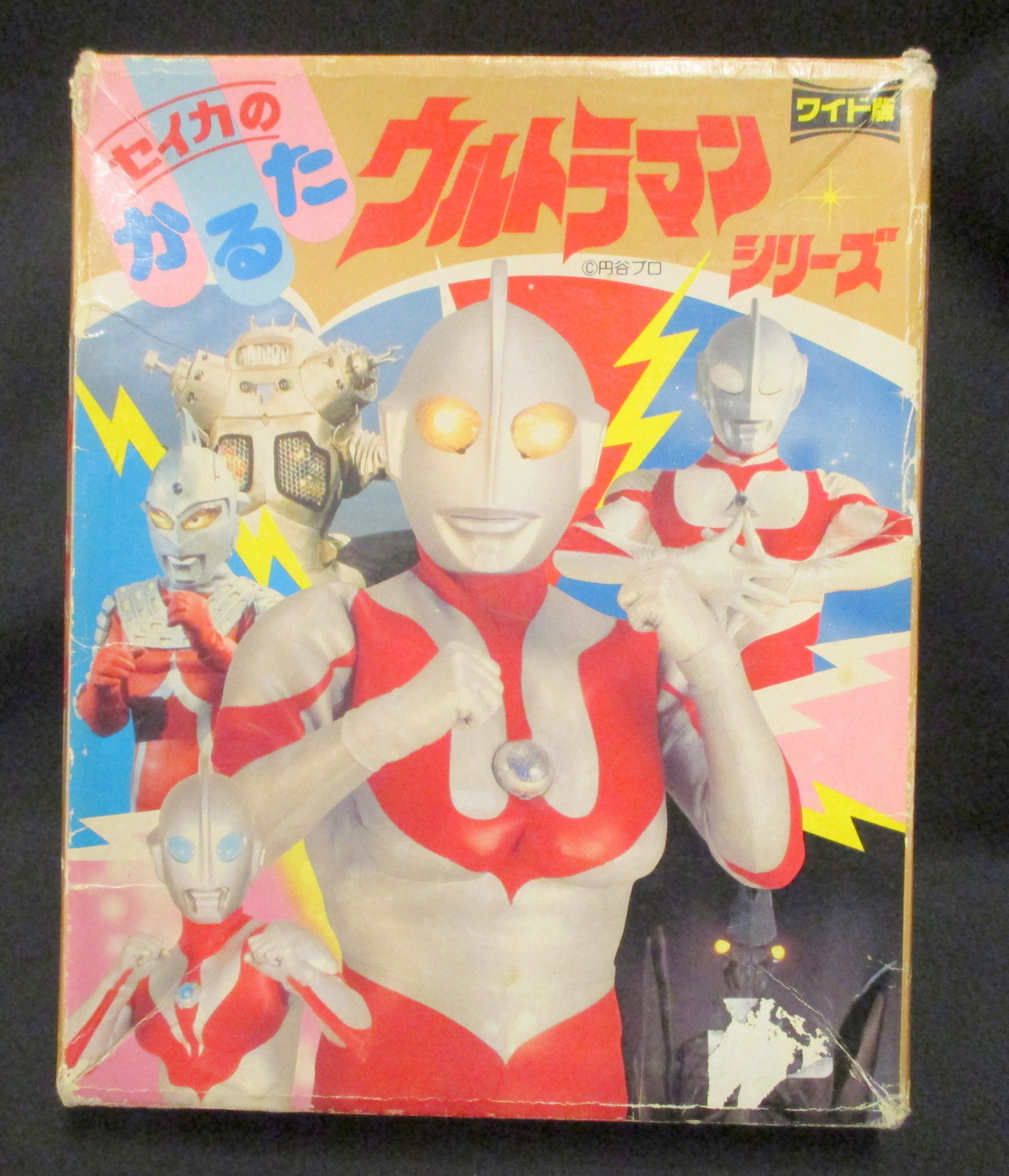 ウルトラQ大怪獣ノート 円谷特技プロダクション 円谷プロ 1966年版権