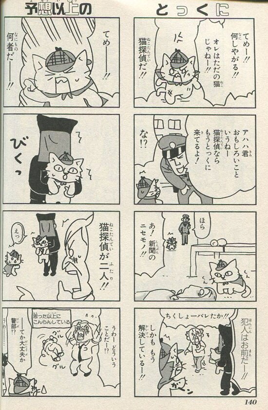 今市子 直筆イラストサイン本 2 B級グルメ倶楽部 コミック 漫画 全品送料0円 B級グルメ倶楽部