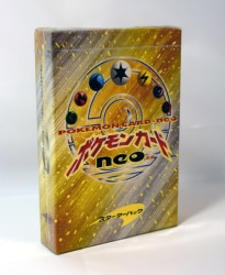 ☆ ポケモンバトルカードe＋第2弾 鋭いつめ ゆるぎない力 強固な