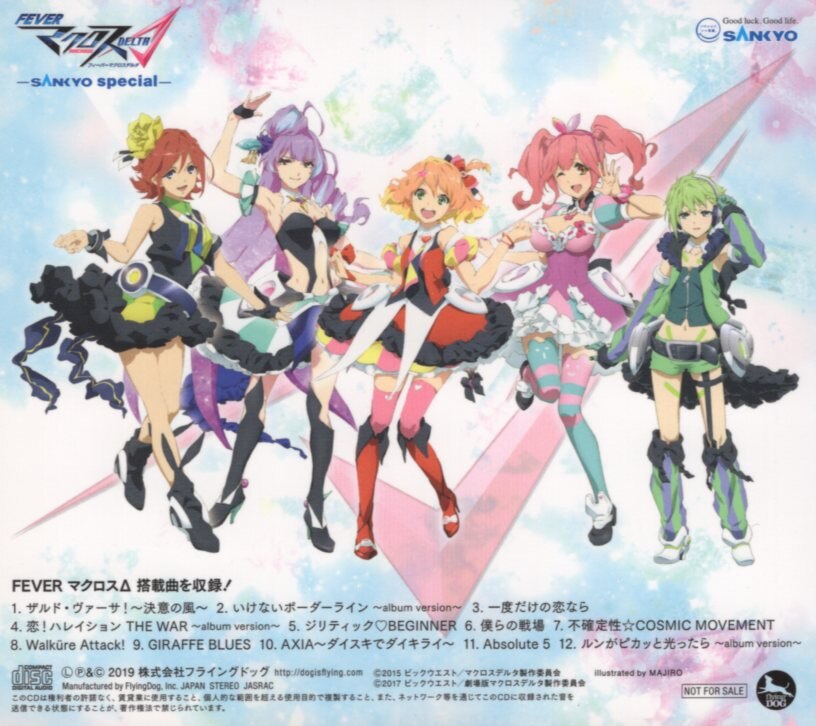 Sankyo Anime Cd Fever Macross Delta Premium Cd Sankyo Special Mandarake Online Shop