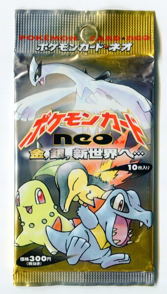 金銀 新世界へ ポケモンカードneo 拡張パック 1 まんだらけ Mandarake