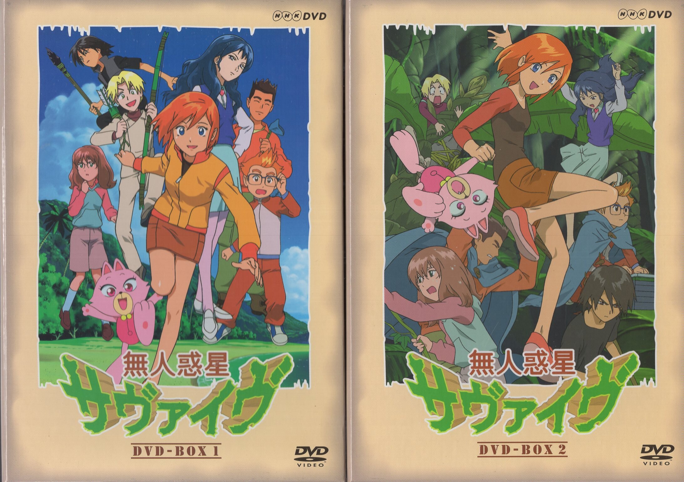 無人惑星サヴァイヴ DVD １〜６巻 + スペシャルディスク (７巻欠品