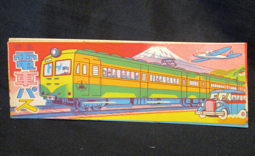 Asahi [Limited Express Train Pass Green and Yellow Train] H70 mm W 200