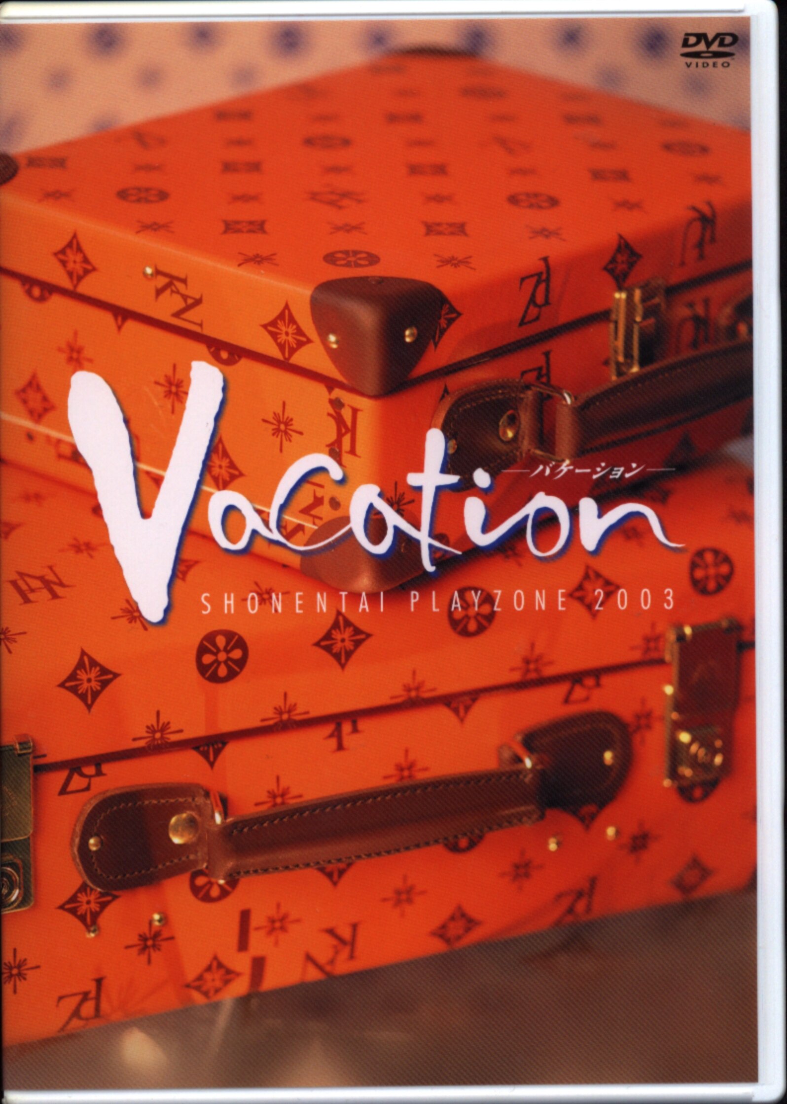 少年隊/PLAYZONE 2003 Vacation-バケーション-〈2枚組〉 少年隊/PLAYZONE 2003 Vacation-バケーション-〈2枚組〉