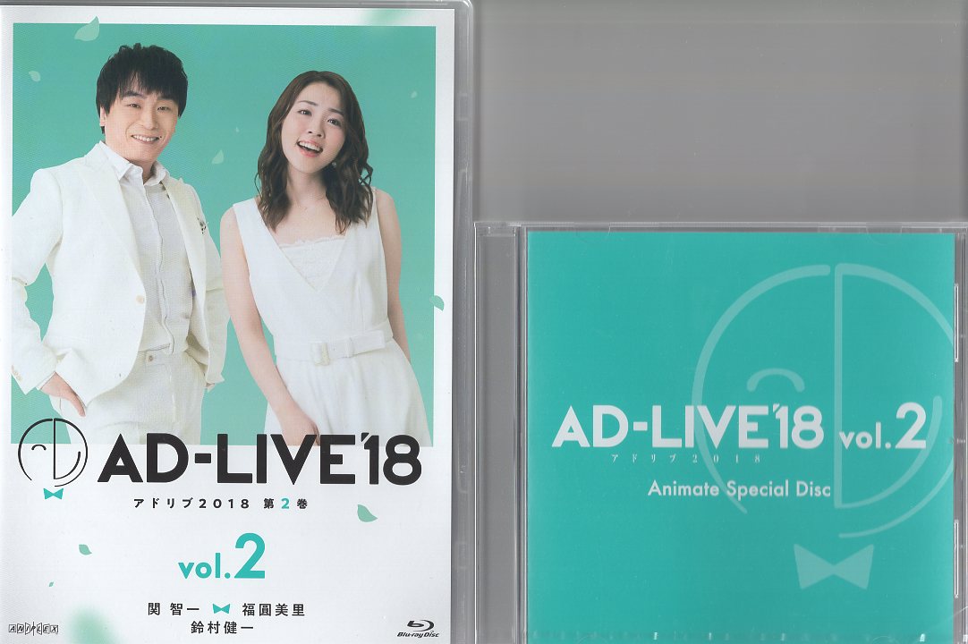 クリアランス売れ済 AD-LIVE DVD4枚+キーホルダー2個セット - DVD