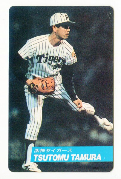 カルビー プロ野球カード 85年 No.89 阪神 佐野 - スポーツ選手