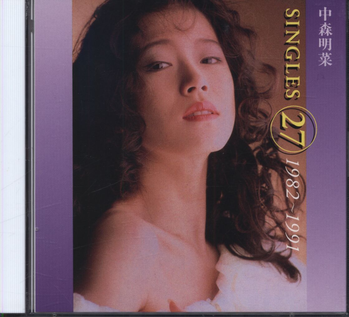 国内配送 中森明菜さんのSingles Box 16枚組 1982-1991 CD