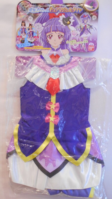 バンダイ 魔法つかいプリキュア 変身プリチューム キュアマジカルダイヤ 身長95 115cm対応 95 115cm まんだらけ Mandarake