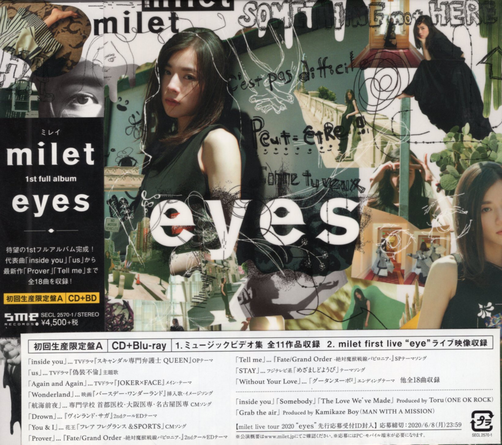 アーティストCD milet eyes 初回生産限定盤A | まんだらけ Mandarake