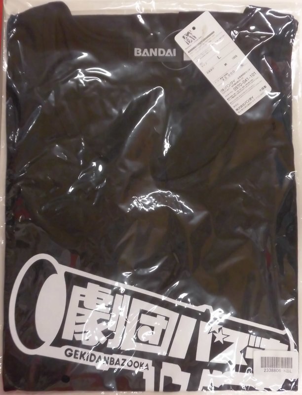 Bandai T Shirt Theater Company Bazooka Us Bounty Hunting Company Theater Company Bazooka T Shirt Black Round Neck L Size Merchpunk