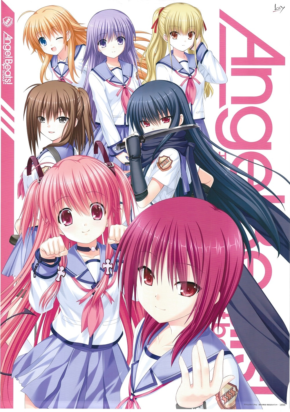 Key bonus release date limited Angel Beats! B2 poster | MerchPunk