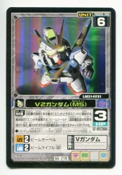 まんだらけ通販 | SD Gundam G Generation card game