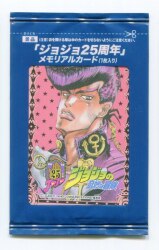 ジョジョ25周年 メモリアルカード広瀬康一 78枚