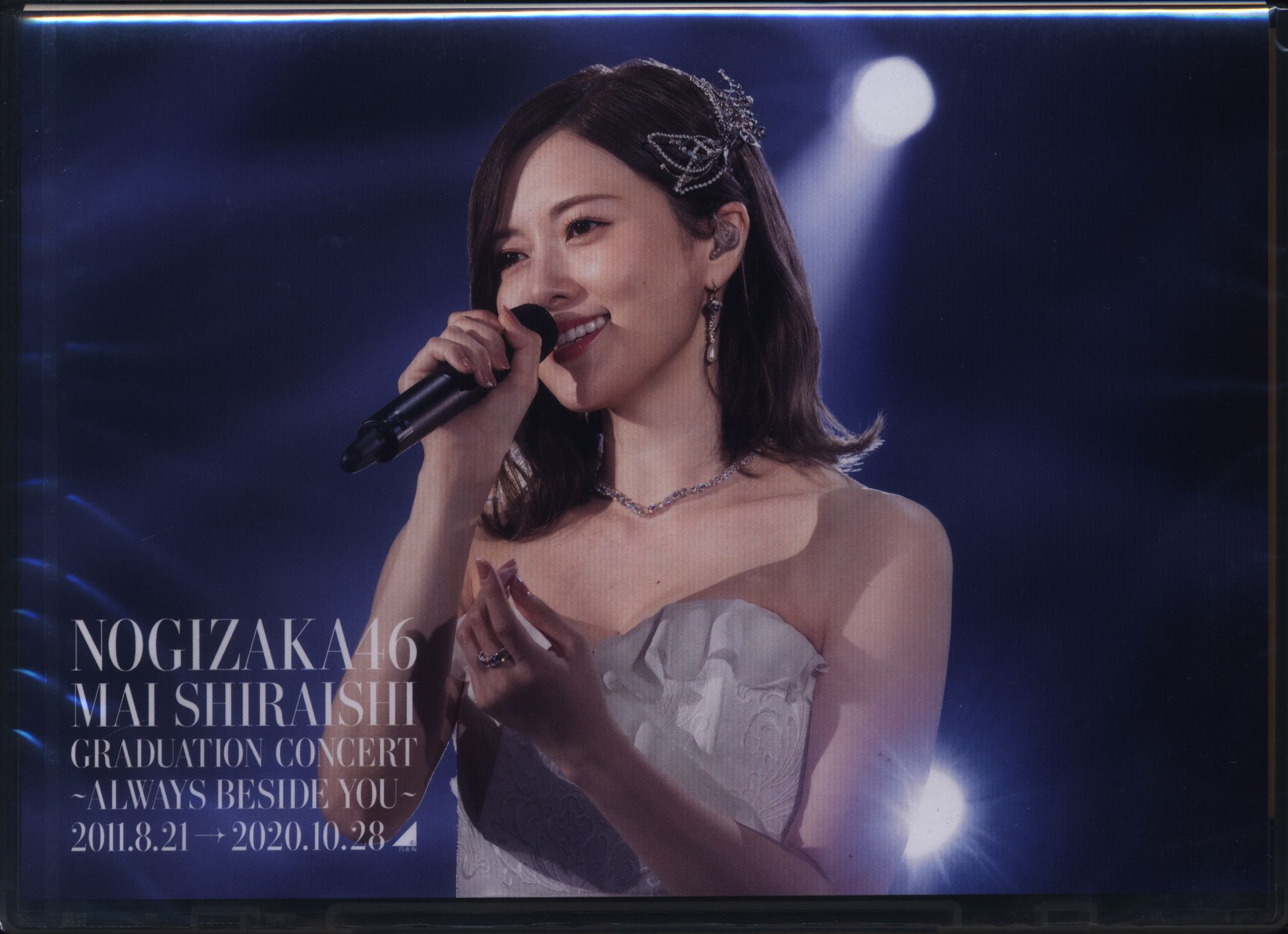 本物品質の Mai Shiraishi Graduation Concert Blu-ray | artfive.co.jp